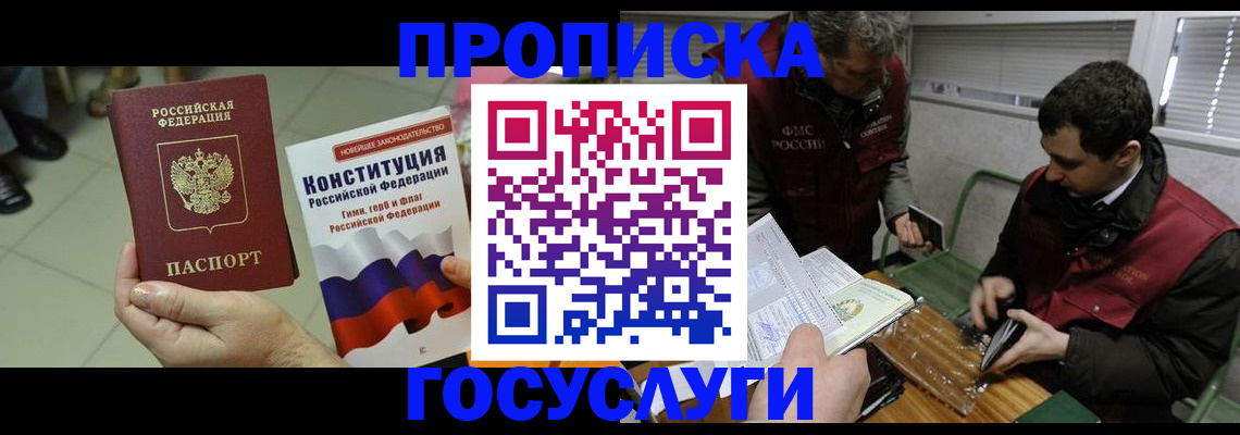 регистрация для дет. сада в Артёмовском