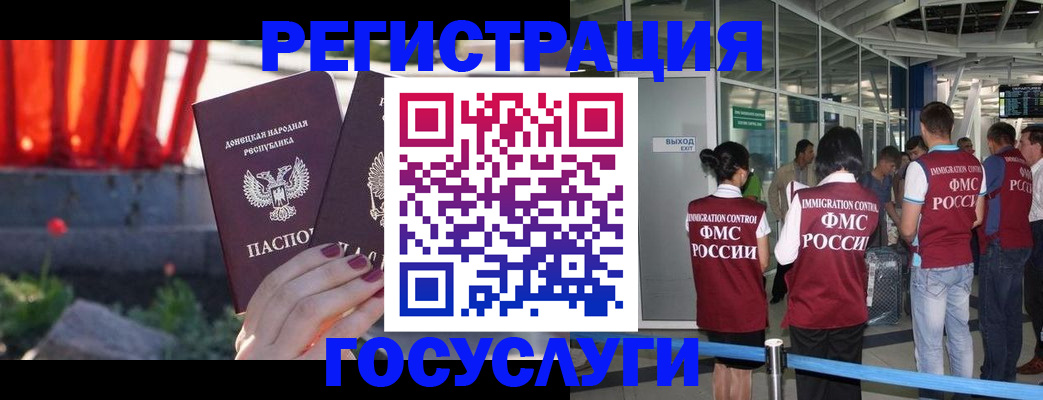 регистрация для дет. сада в Артёмовском