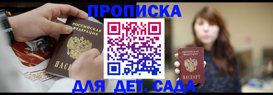 регистрация в Артёмовском