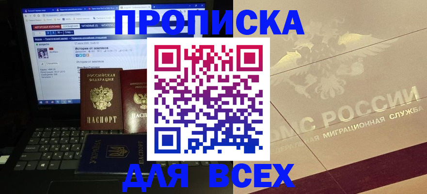 форма 3 в Артёмовском